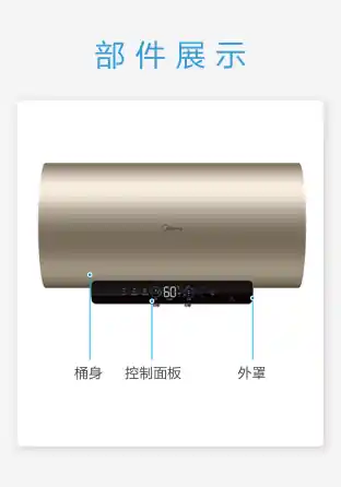 Midea美的 F5032-JE3(HE)电热水器摩卡金3300W非智能